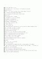 English Idioms and phrases 44페이지