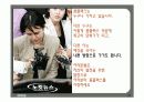 경영학 재무관리 수업ppt파일 12페이지
