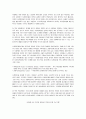 이익 창조의 기술 읽고 요약정리 및 감상문 6페이지