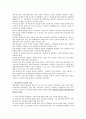 신세계의 윤리경영 체계와 전략 조사분석 3페이지