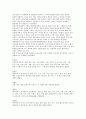 촛불시위(미국산 소고기 수입반대)에 대한 단상 6페이지