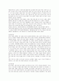 촛불시위(미국산 소고기 수입반대)에 대한 단상 8페이지