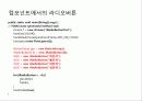 자바입문 12장:그래픽 사용자 인터페이스 15페이지