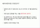 자바입문 12장:그래픽 사용자 인터페이스 30페이지