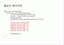 자바입문 12장:그래픽 사용자 인터페이스 33페이지