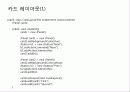 자바입문 12장:그래픽 사용자 인터페이스 37페이지