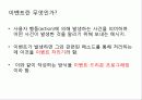 자바입문 12장:그래픽 사용자 인터페이스 41페이지