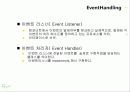 자바입문 12장:그래픽 사용자 인터페이스 43페이지