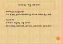 자바입문 13장:자바의 기본 패키지  2페이지