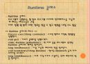 자바입문 13장:자바의 기본 패키지  10페이지
