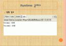 자바입문 13장:자바의 기본 패키지  12페이지