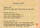 자바입문 13장:자바의 기본 패키지  13페이지