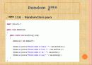자바입문 13장:자바의 기본 패키지  43페이지