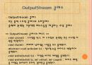 자바입문 13장:자바의 기본 패키지  56페이지