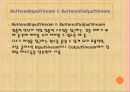자바입문 13장:자바의 기본 패키지  58페이지