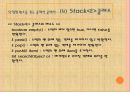 자바입문 13장:자바의 기본 패키지  72페이지