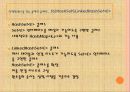자바입문 13장:자바의 기본 패키지  75페이지