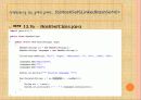 자바입문 13장:자바의 기본 패키지  76페이지