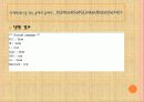 자바입문 13장:자바의 기본 패키지  77페이지