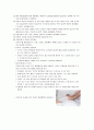 CPDA 문헌고찰 8페이지