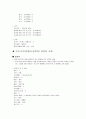 지주막하출혈 케이스  5페이지