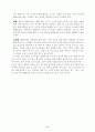 멀티미디어가 육아에게 미치는 영향과 교육방법/텔레비전이 유아교육에 미치는 영향 - 긍정적 영향, 부정적 영향 5페이지