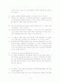 사회복지 관련기관 및 시설을 방문하여 기관의 전반적인 운영실태, 자원봉사활동과 관련하여 담당자와 인터뷰를 한 후 자유롭게 자료를 정리하여 제출하시오. 2페이지