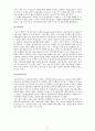 집단사회사업의 세가지 모델 및 사회복지사의 역할 서술 2페이지