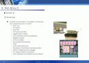 유비쿼터스 ppt자료  19페이지