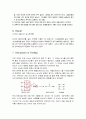 비누화반응 결과리포트 5페이지