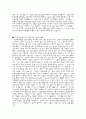 (조사자료) 이건희 회장에 대해서 3페이지