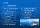 선박에 의한 해양오염 5페이지
