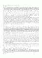 교통사고처리특례법 위헌 15페이지
