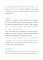 아주사부흥 12페이지