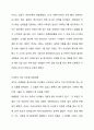 아주사부흥 20페이지