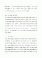 아주사부흥 25페이지