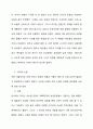 아주사부흥 26페이지