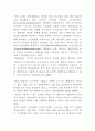 문화콘텐츠 메가트렌드 - UCC(통신방송 융합에 따른 UCC의 변화와 전망) 10페이지