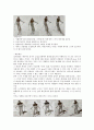 스키레포트 45페이지
