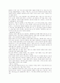 스키레포트 74페이지
