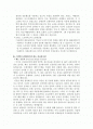 신교통수단의 사례 2페이지