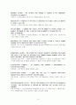 경제학입문 - glossary 해석 윤영상교수님 조별과제 14페이지