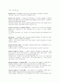 경제학입문 - glossary 해석 윤영상교수님 조별과제 35페이지