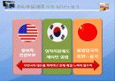 탈북자 문제 4페이지