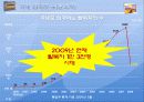 탈북자 문제 7페이지