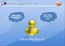 탈북자 문제 24페이지
