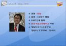 탈북자 문제 31페이지