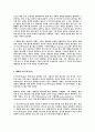 [분석/조사] 포스트모더니즘에 대하여  4페이지