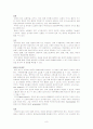 정상 신생아 8페이지