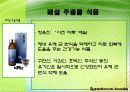 매실추출물을 이용한 기능성 식품 13페이지